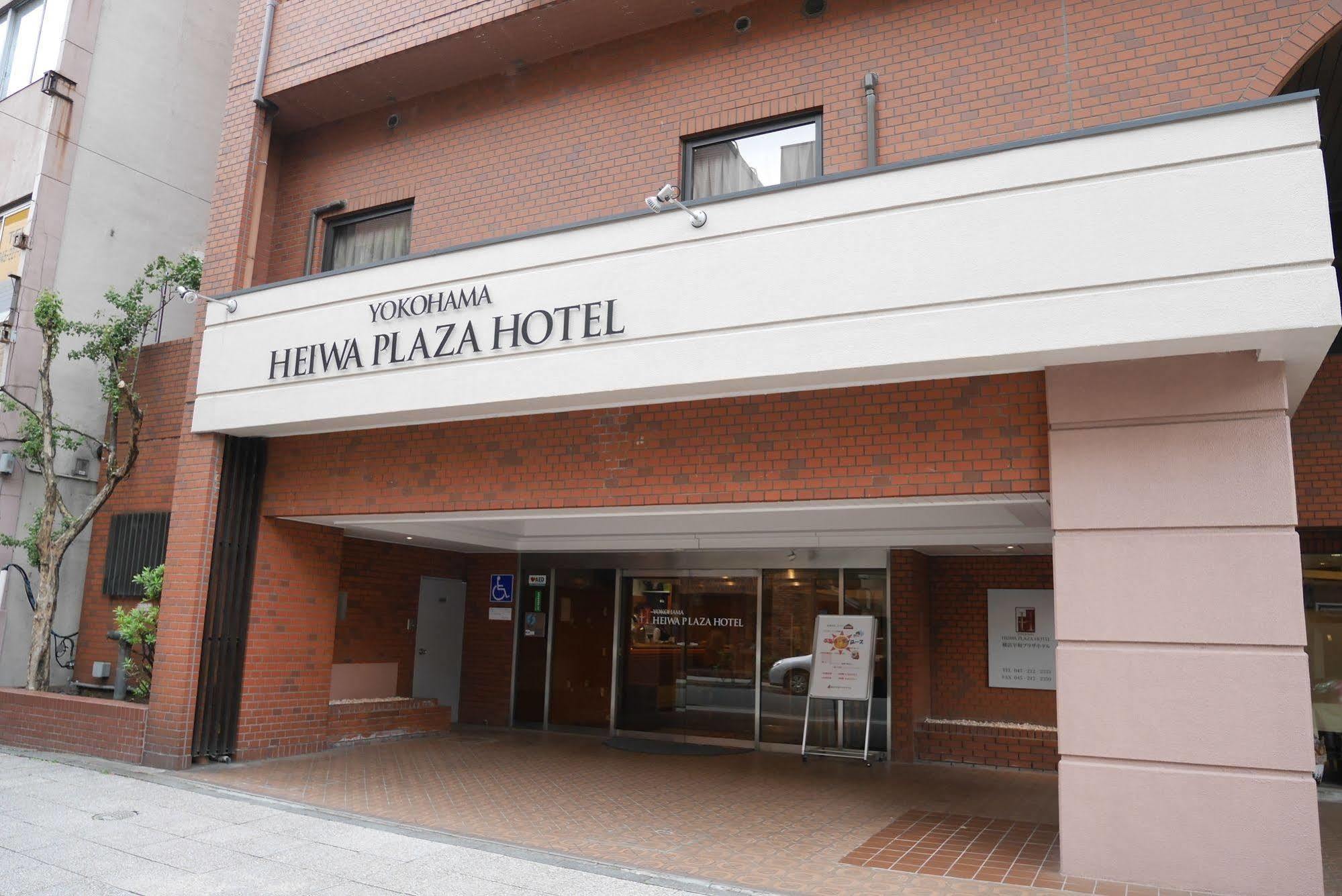 Yokohama Heiwa Plaza Hotel Kanagawa Екстериор снимка